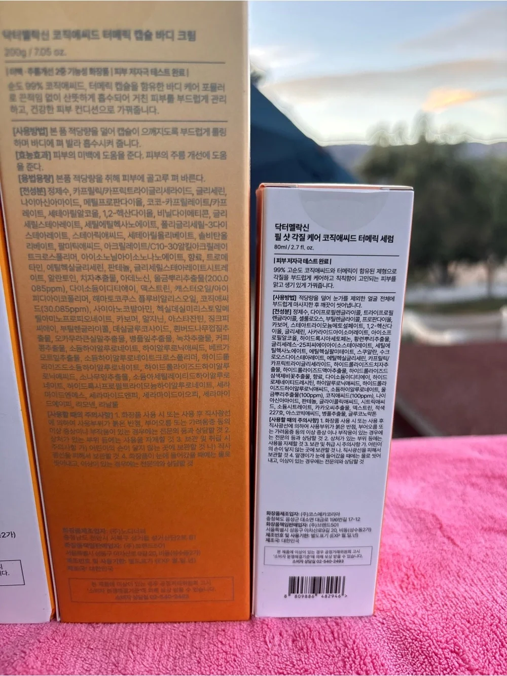 Dr. Melaxin complete dr